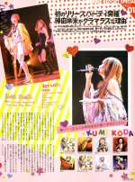 Oricon Style/2006-05